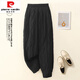 皮爾卡丹（pierre cardin）輕薄羽絨褲女士外穿2025冬季保暖防風(fēng)寬松束腳哈倫褲百搭靴褲潮流 黑色 L 【建議 115-130 斤】