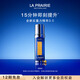 萊珀妮（La Prairie）魚(yú)子反重力精華瓊貴緊顏液50ml護(hù)膚品禮盒緊致保濕生日禮物女