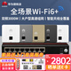 華為（HUAWEI）坤靈薄款全屋WiFi6套裝無線覆蓋千兆雙頻3000M大戶型大平層復式別墅咖啡廳ac+ap入墻分布式組網(wǎng) 8口POE交換機+5面板AP【四室一廳】備注顏色  智能天線無縫漫游