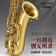 ROLLINS薩克斯降b調x5次中音羅林斯薩克斯管樂(lè )器專(zhuān)業(yè)演奏款薩克斯 x5次中音仿古款