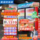 美凌時(shí)尚家大容量飲料柜商用冰柜直冷藏展示柜酒水柜純風(fēng)冷無(wú)霜保鮮柜超市玻璃門(mén)冰箱立式啤酒柜 大雙門(mén)下機標準款【直冷省電】 【純銅管制冷丨東貝壓縮機丨一級節能省電】