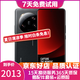 小米13Ultra 二手手機(jī) 徠卡光學(xué)全焦段四攝 第二代驍龍8處理器 2K色準(zhǔn)屏5G曲屏 二手小米 黑色 16GB+512GB 99新