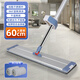 大號鋁合金免手洗平板拖把懶人家用拖布清潔神器干濕兩用吸水墩布 60cm鋁合金大面板平板拖【共2布】
