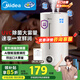 美的（Midea）空氣加濕器凈化器一體機(jī)便攜家用母嬰專用臥室靜音除菌噴霧器空調(diào)風(fēng)扇伴侶女生禮物政府補(bǔ)貼98K