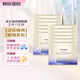 資生堂（Shiseido）悅薇智感緊塑煥白眼膜12對 提拉緊致抗皺淡紋24對眼膜 悅薇「小熨斗」眼膜12對