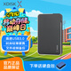 小盤(XDISK)500GB USB3.0移動(dòng)硬盤X系列2.5英寸 太空灰 高端金屬 文件數(shù)據(jù)備份存儲(chǔ) 高速便攜 穩(wěn)定 X1【經(jīng)典黑】+硬盤包 320GB
