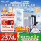 安吉爾 家用凈水器直飲凈水機(jī) 玉龍Max1200G 純水凈飲機(jī)  國家補(bǔ)貼 5年長效RO膜反滲透廚下式 熱賣榜爆款 【旗艦爆款】玉龍Max1200G