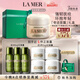 海藍(lán)之謎（LA MER）奇跡面霜60ml修護(hù)緊致護(hù)膚品套裝化妝品禮盒七夕情人節(jié)生日禮物女