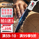 漫德萊手鋸鋸樹神器德國品質(zhì)木工鋸特氟龍SK5猛鋼材質(zhì)小型手持折疊鋸2