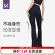Keep喇叭褲女高腰提臀顯瘦健身服舞蹈闊腿裸感瑜伽 經(jīng)典黑 M 
