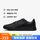耐克（NIKE）男子足球鞋暗煞GX 2 TF碎釘運動鞋 FJ2577-002 黑  43
