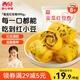 西貝莜面村  金瓜紅豆卷390g 8個(gè) 兒童早餐半成品雜糧饅頭花卷南瓜紅豆卷