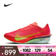 耐克（NIKE）Vaporfly 4男鞋穩(wěn)定支撐緩震運(yùn)動(dòng)鞋防滑耐磨馬拉松公路競(jìng)速跑步鞋 HF6414-600 41