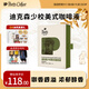 Peet's Coffee皮爺Peets 迪克森少校美式咖啡液300ml（25ml*12袋）