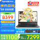 神舟戰神S9 RTX5070旗艦游戲本15.6英寸100%sRGB165Hz大學(xué)生用電腦推薦筆記本電腦 升級丨13代i7丨滿(mǎn)血5070丨32G 1TB 100%sRGB 165Hz高刷超跑屏