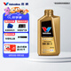 勝牌（VALVOLINE）金皇9 尊選全合成機(jī)油 汽機(jī)油 發(fā)動(dòng)機(jī)潤滑油 5W-30 SP C3 1L