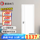 歐派木門臥室門室內(nèi)房間門 免漆門50厚門扇F4星環(huán)保生態(tài)膜木方內(nèi)填實木復(fù)合門 家用隱形門雙開門可定制 OPWS043L-50厚門+木方內(nèi)填+磁吸五金