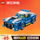 樂(lè )高（LEGO）積木拼裝城市系列60312 警車(chē)男孩兒童玩具生日禮物