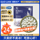 GUO LIAN國聯(lián)  黑虎蝦仁 去冰凈重200g獨立包裝 13-23只 京東蝦仁品質(zhì)保障