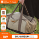 牧高笛（MOBIGARDEN）收納袋 戶(hù)外露營(yíng)野炊便攜大容量防水收納包 NX21671040 暖沙色