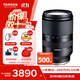 騰龍（Tamron）B070S 17-70mm F/2.8 Di III-A VC RXD防抖大光圈微單鏡頭風(fēng)光人像旅行（索尼APS-C專(zhuān)用E口）
