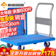 新越昌暉平板車(chē)折疊小推車(chē)手推車(chē)?yán)涇?chē)拖車(chē)手拉車(chē)60x90cm承重600斤E22006