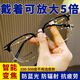 【買一送一】智能變焦老花鏡遠(yuǎn)近兩用防藍(lán)光高清自動(dòng)調(diào)節(jié)603-nxj 【不用選度數(shù)】買一送一到手2副 100-700度都能戴