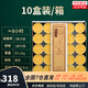 無(wú)煙酥油蠟燭燈供佛燈小太陽(yáng)植物天然酥油室內長(cháng)明燈居家煮茶蠟燭 8小時(shí)50粒-黃色10盒/整箱購