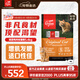 Orijen渴望貓糧 成貓幼貓糧 全價(jià)通用無(wú)谷原味雞肉進(jìn)口5.4kg效期26/1