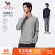 駱駝（CAMEL）長(cháng)袖速干T恤男跑步健身立領(lǐng)運動(dòng)上衣 J15CA9L3003 卡其灰 L