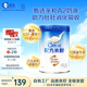 嘉寶（GERBER）A2β-酪蛋白專(zhuān)業(yè)配方米粉250g10倍益生菌雙蛋白高鐵米粉6月齡