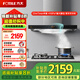 方太（FOTILE）EMC2A套餐抽吸油煙機燃氣灶套裝歐式頂吸式家用大吸力22立方 大風(fēng)量揮手智控云魔方換新補貼20% EMC2A【單煙機】22立方+揮手智控