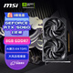 微星（MSI）幻影師 GeForce RTX 5060 8G SHADOW 2X OC AI推理 電競(jìng)游戲設(shè)計(jì)智能學(xué)習(xí)獨(dú)立顯卡
