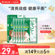 肌美精（Kracie）2D綠茶面膜5片/盒 淡化痘印 補水保濕男女生 日本進口 生日禮物