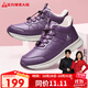 足力健老人鞋冬季棉鞋加絨加厚中老年戶(hù)外蓄熱防滑保暖鞋2493208J 絳紫-女 36 