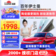 龍膜E系列汽車(chē)貼膜玻璃膜新能源陶瓷膜車(chē)窗膜全車(chē)隔熱膜防曬膜車(chē)窗膜太陽(yáng)膜防爆膜國際品牌