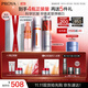 珀萊雅早c晚a精華 雙抗紅寶石抗皺美白精華液60ml 護膚品套裝 生日禮物