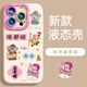 特萊曼尼卡通創(chuàng  )意財神適用于蘋(píng)果17promax手機殼新款iPhone16pro高級感鏡頭全包防摔15pro網(wǎng)紅高檔液態(tài)硅膠 【YT財神諸事順古董白】親膚手感0指紋 iPhone 17 promax