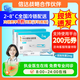 [信爾美]瑪仕度肽注射液 0.5ml:2mg*2支 2盒裝 瑪氏度肽官方官方正品醫生在線(xiàn)掛號問(wèn)診開(kāi)方