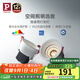Paulmann P德國(guó)柏曼隱者LED嵌入式筒射燈防水防眩客廳玄關(guān)全光譜護(hù)眼無(wú)主燈 【射燈】8.5W -3500K-38°