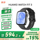 華為WATCH FIT 3 國家補貼15% 智能手表 幻夜黑 輕薄大屏運動(dòng)減脂 男女情侶手表