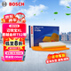 博世（BOSCH）汽車空氣濾芯濾清器3202雪弗蘭邁銳寶XL別克君威君越華晨金杯T52