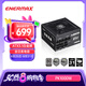 安耐美（Enermax）電源1000W 白金競蝠PK1000W黑色 ATX3電源 白金全模（80PLUS&PPLP雙白金牌/全日系電容/十年保固）