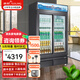 穗凌（SUILING）展示柜冷藏商用保鮮柜大容量立式飲料柜超市副食店便利店小賣(mài)部飲料啤酒柜 【風(fēng)冷 推拉門(mén)】LG4-700M2/WT