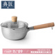 典匠雪平鍋不銹鋼奶鍋湯鍋家用泡面小鍋加厚嬰兒輔食鍋煮面鍋18cm 雪平鍋 18cm