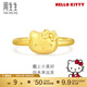 周生生Hello Kitty黃金戒指 足金三麗鷗少女心戒指 94783R定價(jià) 15圈