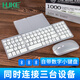 HUKE 折疊鍵盤鼠標手機無線三藍牙筆記本辦公iPadPro平板帶數(shù)字鍵鼠套裝Mac電腦觸控板鍵盤 Type-c充電折疊藍牙便攜鍵盤鼠標數(shù)字款銀色