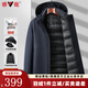 雅鹿一衣五穿鵝絨羽絨服男2025冬季新款中長(cháng)款加厚可拆卸內膽夾克外套 藏青 2XL /185