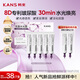 韓束水光膠原嘭彈面膜5g*5支裝補水淡紋提亮緊致次拋送女友禮物