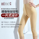 懷美一期塑身褲小腿大腿塑形褲7分束身褲美體抽吸平脂術(shù)后塑腿褲 膚色 M